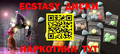 гашишное масло Бугуруслан