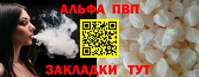 кокс Балашиха