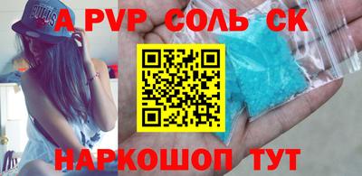 каннабис Апрелевка