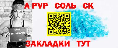 кокс Балашиха