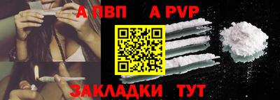 кокс Балашиха