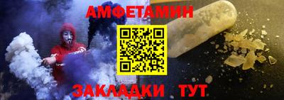 мефедрон Балаково
