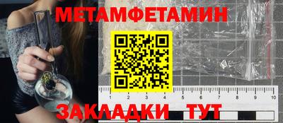 кокс Балашиха