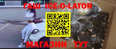 мефедрон Балаково