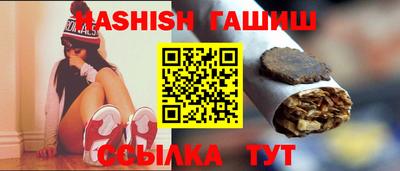 каннабис Апрелевка