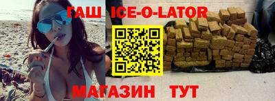 мефедрон Балаково