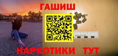 прущий лед Апшеронск