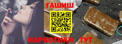 мефедрон Балаково