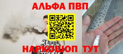 кокс Балашиха