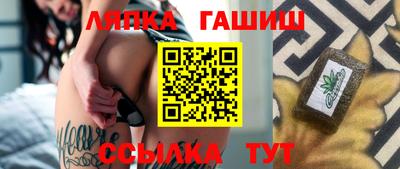 дживик Балахна