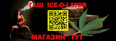 дживик Балахна
