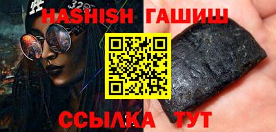 каннабис Апрелевка