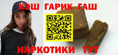 каннабис Апрелевка