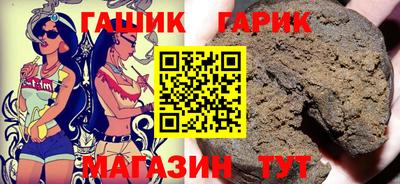 мефедрон Балаково