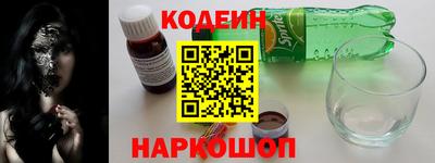 дживик Балахна