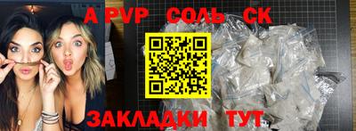 кокс Балашиха