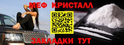 прущий лед Апшеронск