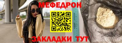 кокс Балашиха