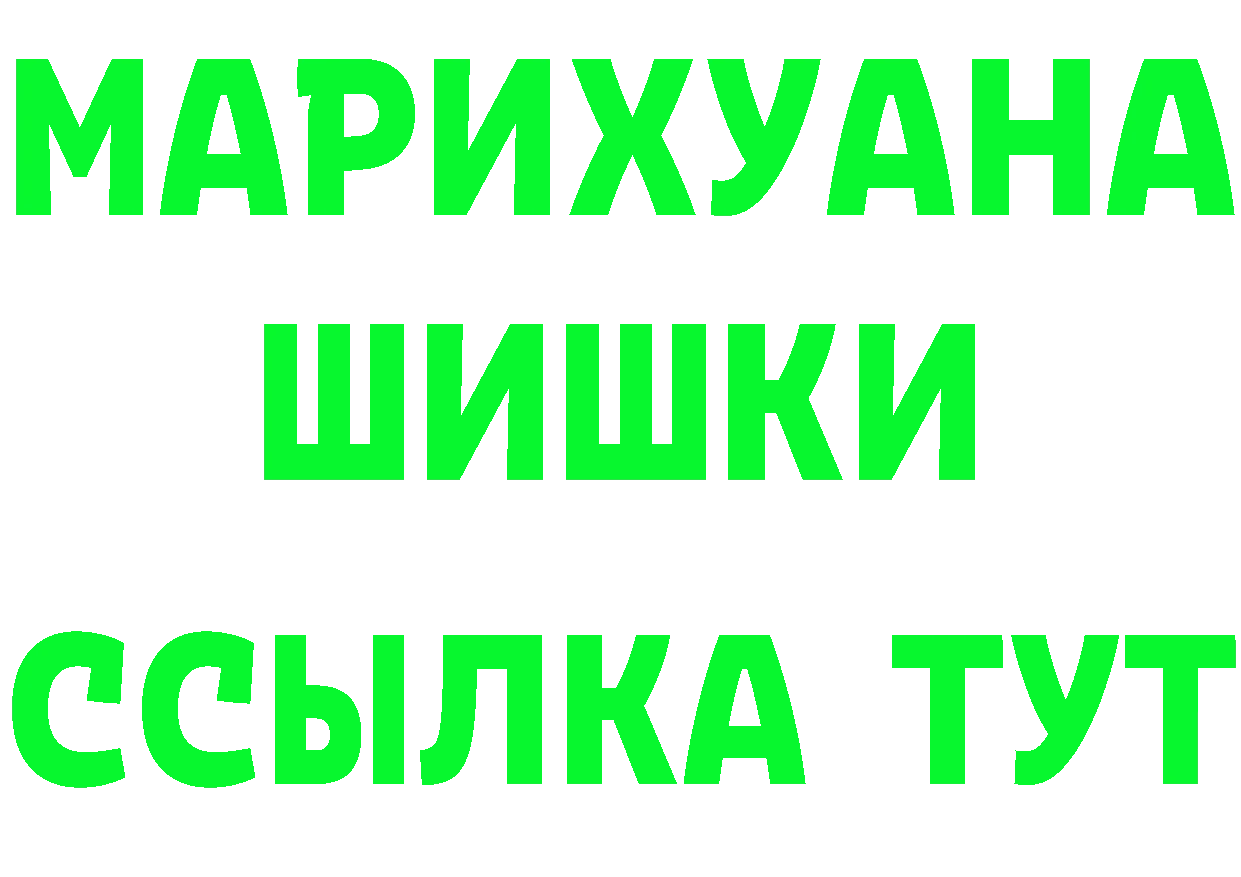 КЕТАМИН VHQ как войти площадка kraken Белая Калитва