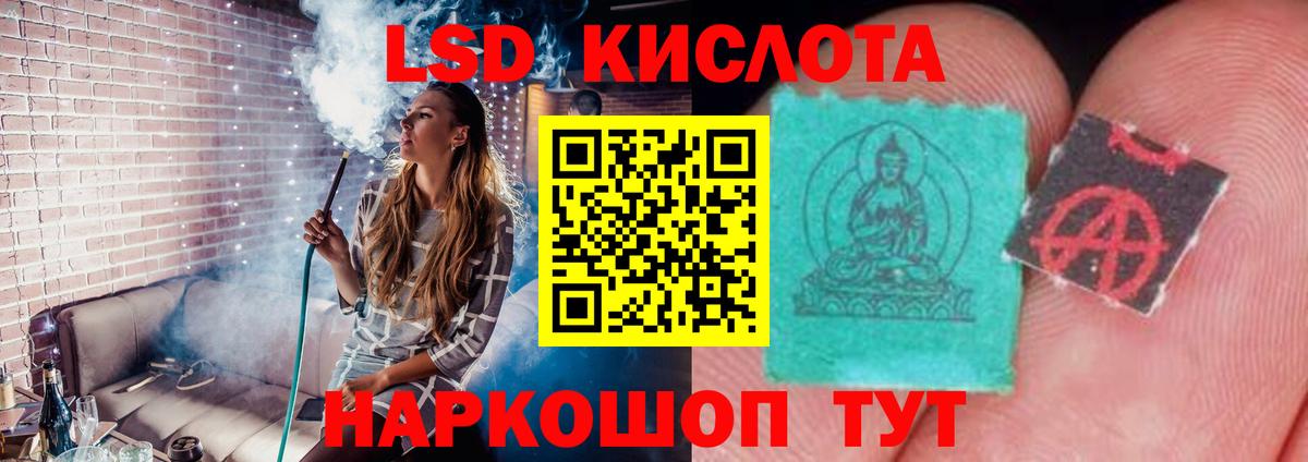 Белая Калитва  MEGA ССЫЛКА  Вход с VPN  Лсд 25 экстази кислота  Лсд 25 экстази ecstasy 