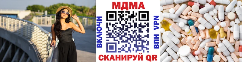 блэк спрут как зайти  Белая Калитва  MDMA crystal  наркошоп 