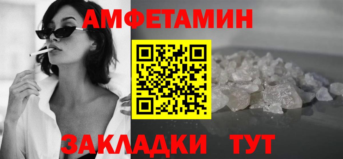 Белая Калитва  МЕТАМФЕТАМИН Methamphetamine  Вход с VPN 