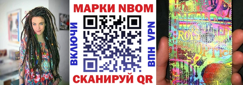 кракен вход Белая Калитва Марки N-bome 1,8мг