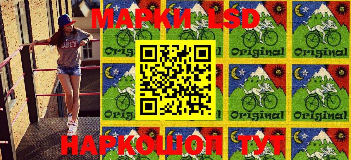 Наркотические марки 1,8мг  Марки 25I-NBOMe  Белая Калитва  Вход с VPN 