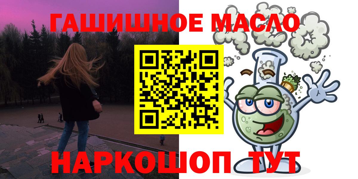 Дистиллят ТГК THC oil Белая Калитва