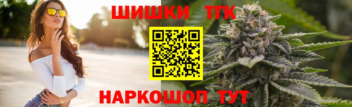 Шишки марихуана тримм Белая Калитва