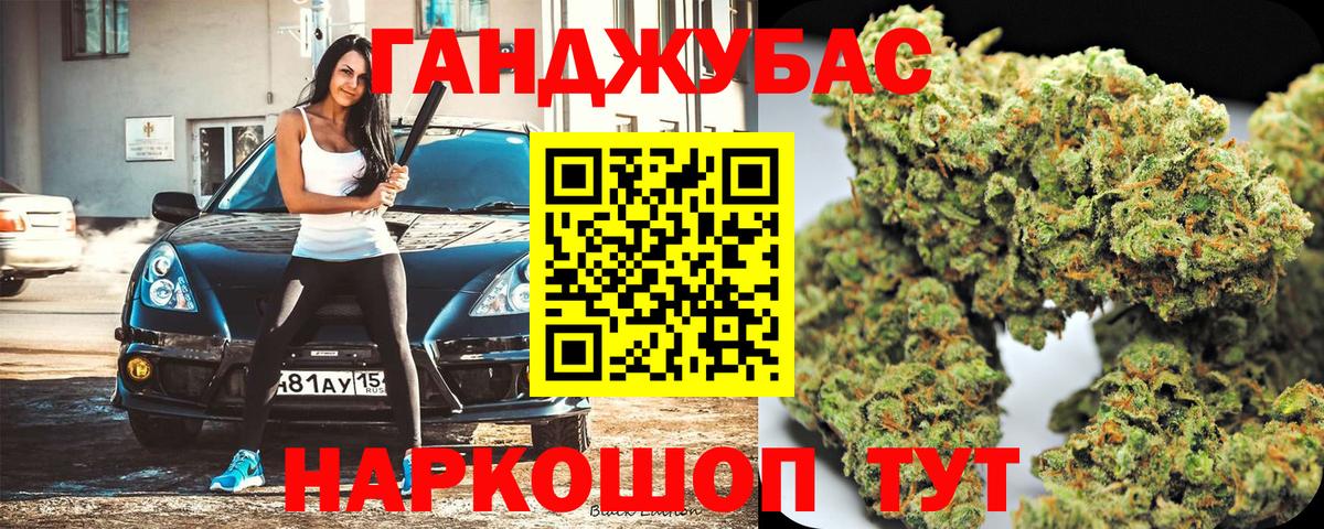 Белая Калитва  МДМА  Каннабис  Вход с VPN  Меф   ГАШ  COCAIN 
