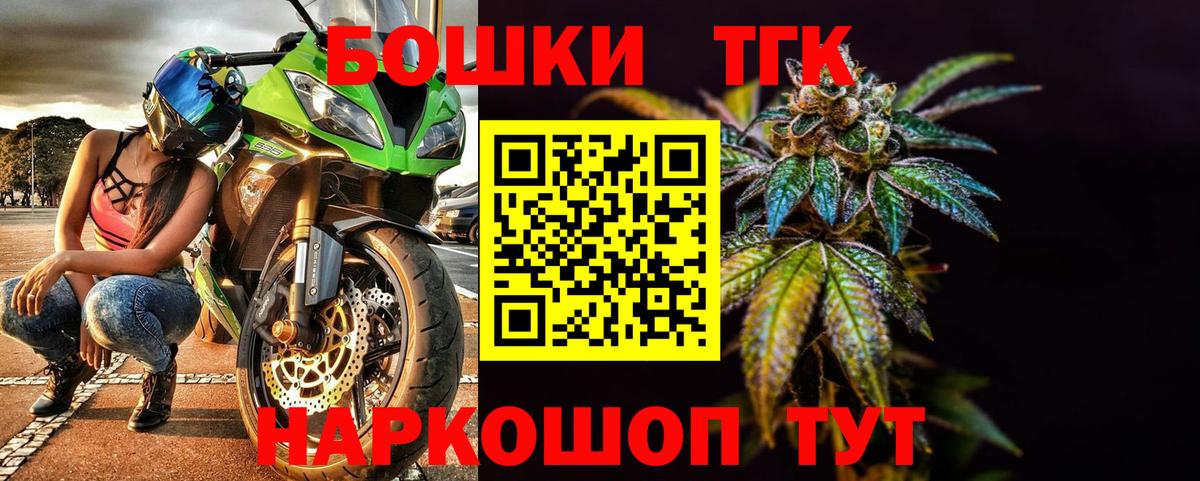 Бошки марихуана AK-47  Вход с VPN  Белая Калитва  Канабис индика 
